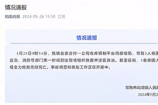 深圳新鹏城主帅：浙江队很强，但我们也会展现出我们的竞争力